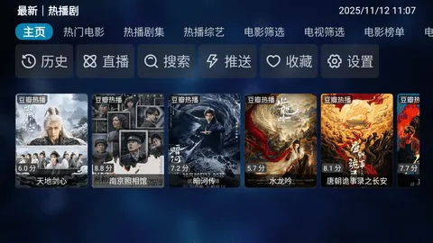 벥׷2025ذװv20250326-1801 ٷͼ1