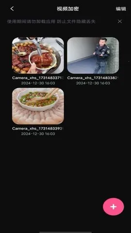 ӰԺ׿ֻv1.0.6 ֻͼ2