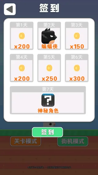 暴走的小鸟最新手机版 暴走的小鸟最新手机版