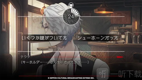 全员恶人(悬疑恋爱游) 全员恶人(悬疑恋爱游)