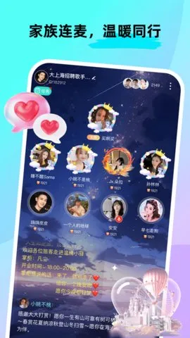 CPnow(Ȥ罻)v2.9.500 ٷͼ1