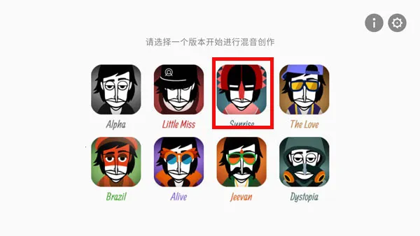 Oppositionģ2025ذװv0.5.7 ٷͼ3