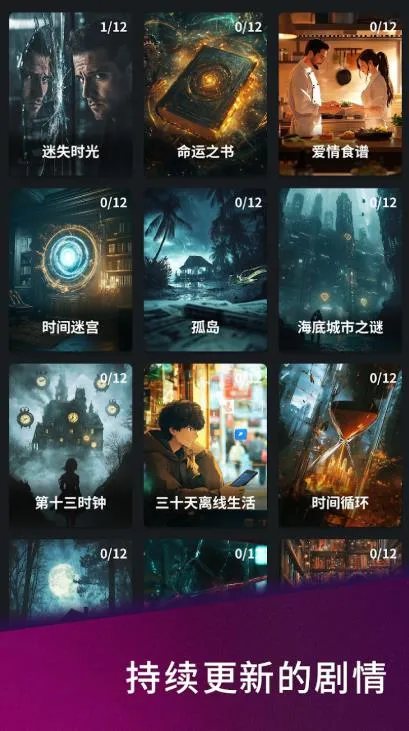 2025°汾v1.4.0 ֻͼ2