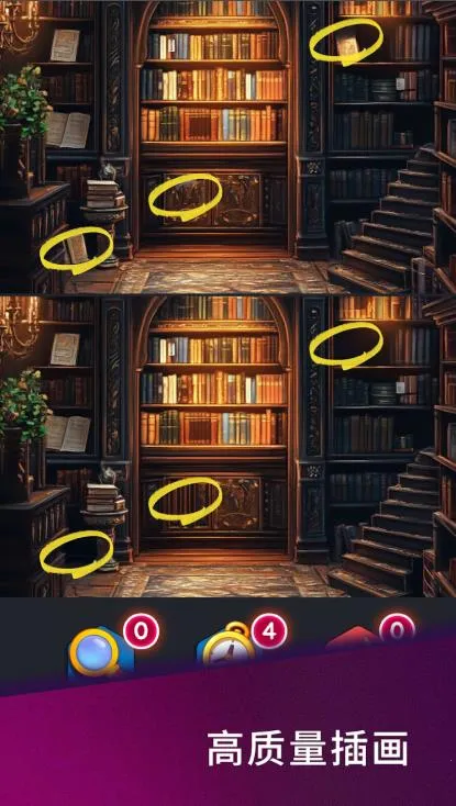 秘密书架2025最新版本 秘密书架2025最新版本