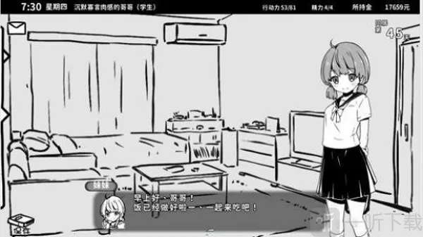 与妹妹的同居生活最新手机版 与妹妹的同居生活最新手机版