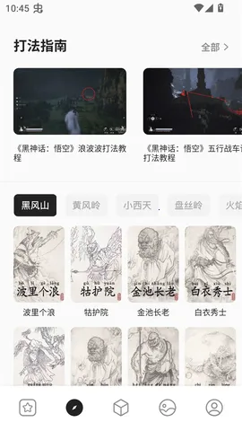 2344԰(Ϸ)v1.7 ֻͼ0