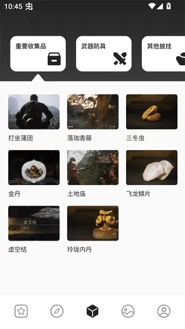 2344԰(Ϸ)v1.7 ֻͼ2