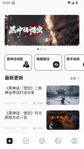 2344԰(Ϸ)v1.7 ֻͼ1