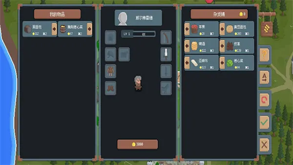 罗德里安卓版手机版 罗德里安卓版手机版