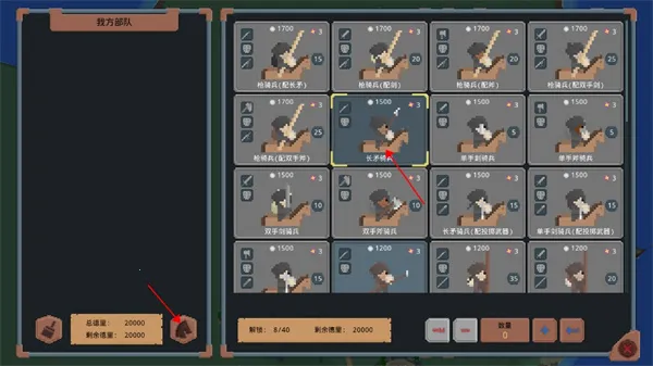 罗德里安卓版手机版 罗德里安卓版手机版