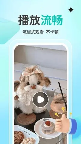 ˽˹Ӱplayer2025°汾v1.1.4 ֻͼ1