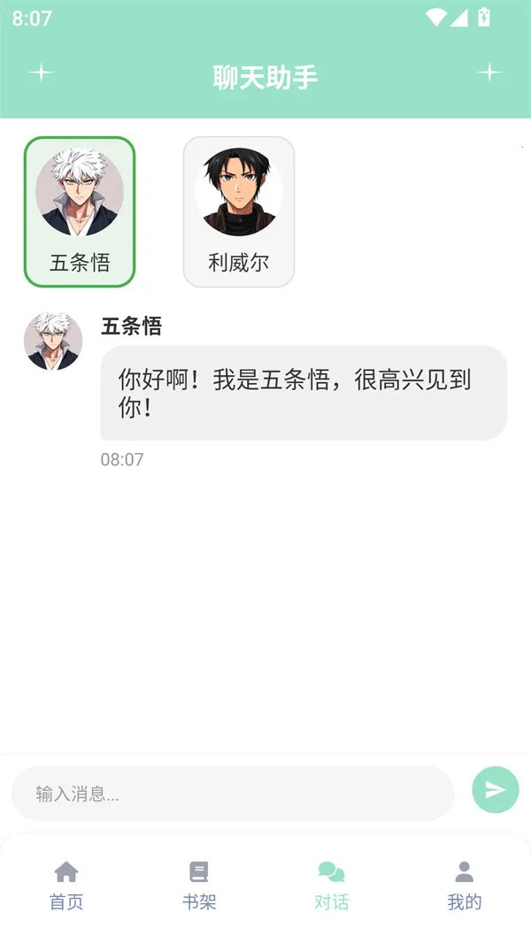 jk动漫2025下载安装 jk动漫2025下载安装