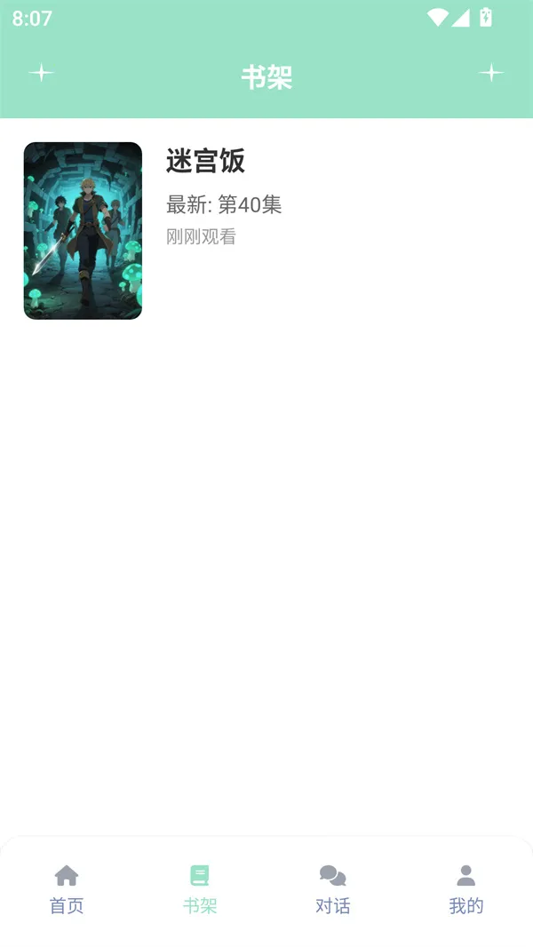 jk动漫2025下载安装 jk动漫2025下载安装