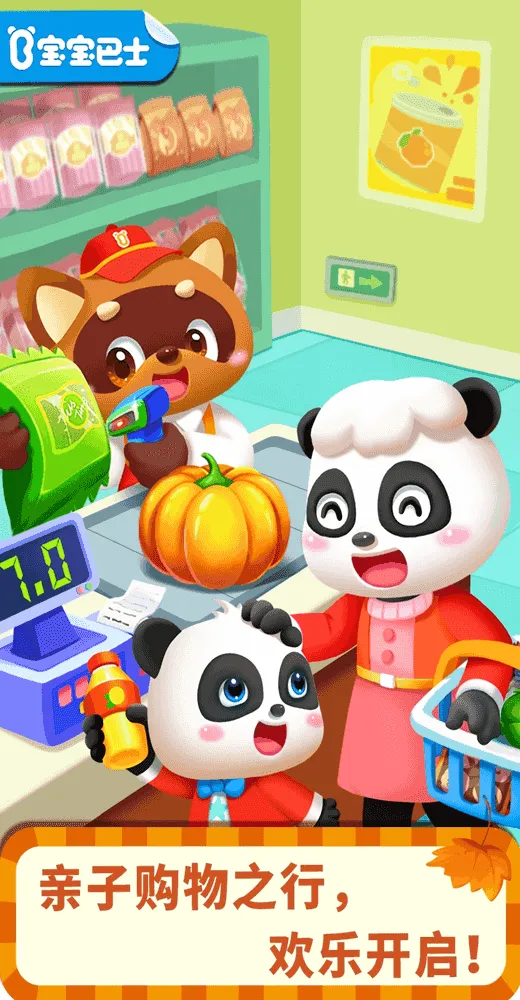 ʥ(ѧ)v9.89.52.00 Ѱͼ0