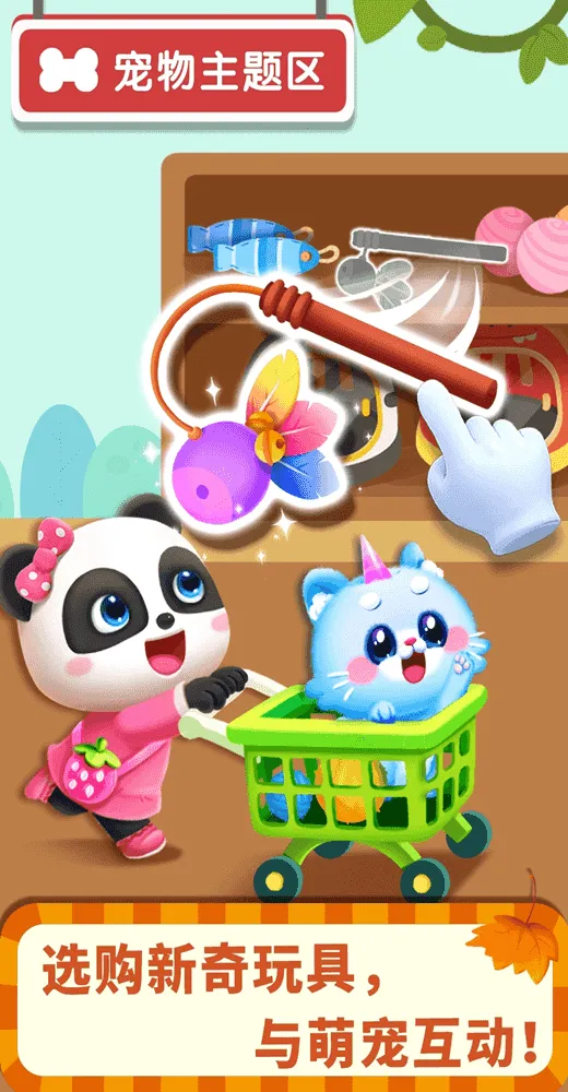 ʥ(ѧ)v9.89.52.00 Ѱͼ2