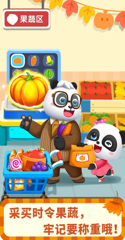 ʥ(ѧ)v9.89.52.00 Ѱͼ1