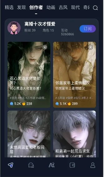 dadyai2025下载安装 dadyai2025下载安装