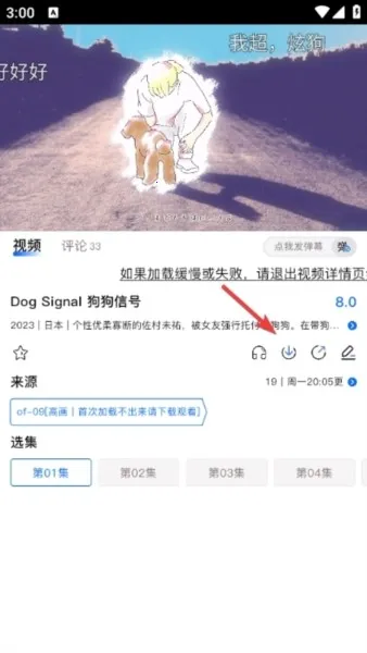 羞羞动漫(免费看番剧) 羞羞动漫(免费看番剧)