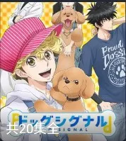 羞羞动漫(免费看番剧) 羞羞动漫(免费看番剧)