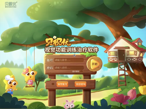 (Ӿѵ)v3.19.6.19 ٷͼ0