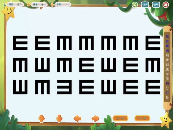 (Ӿѵ)v3.19.6.19 ٷͼ3