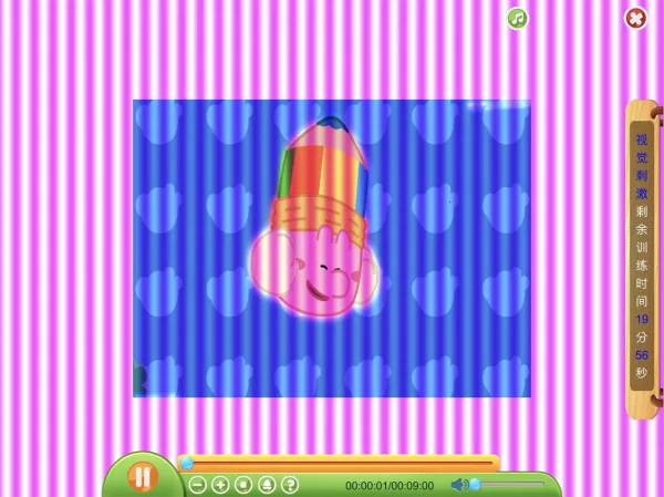 (Ӿѵ)v3.19.6.19 ٷͼ2