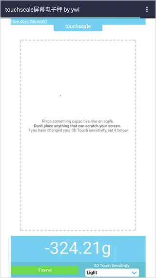 touchscale最新手机版 touchscale最新手机版