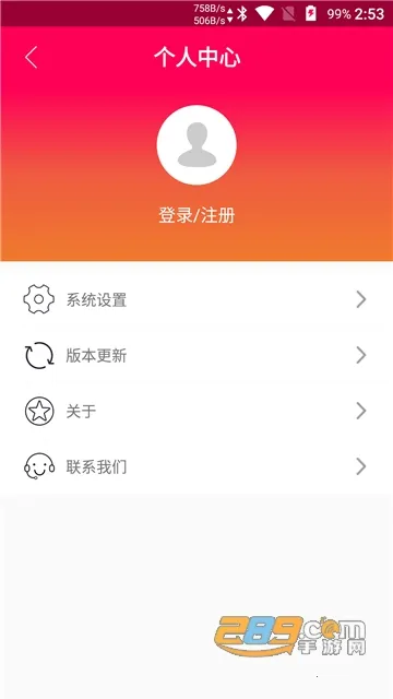 touchscaleֻv1.0 ׿ͼ1