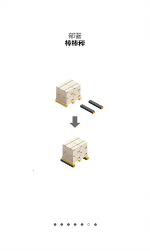 touchscaleֻv1.0 ׿ͼ2