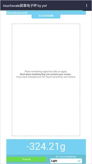 touchscale最新手机版 touchscale最新手机版