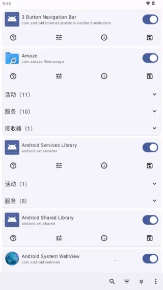 Root Activity Launcher2025ذװv23 ٷͼ2