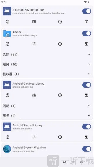 Root Activity Launcher2025下载安装 Root Activity Launcher2025下载安装
