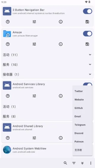 Root Activity Launcher2025ذװv23 ٷͼ1