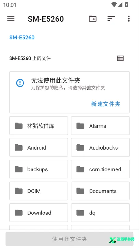 Root Activity Launcher2025下载安装 Root Activity Launcher2025下载安装