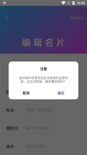 询赋(企业获客软件) 询赋(企业获客软件)