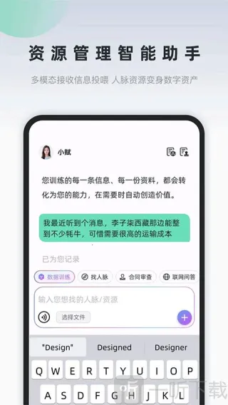 询赋(企业获客软件) 询赋(企业获客软件)