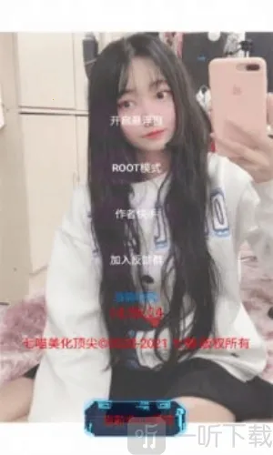 七喵美化2025下载安装 七喵美化2025下载安装