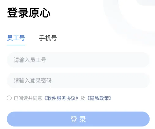 中原原心(银行办公助手) 中原原心(银行办公助手)