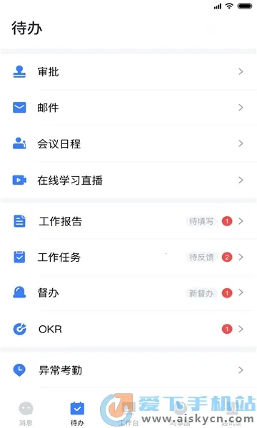 ԭԭ(а칫)v3.8.0 ٷͼ1