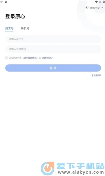 中原原心(银行办公助手) 中原原心(银行办公助手)