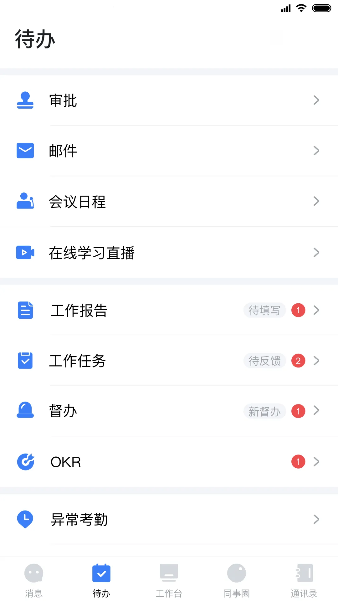 ԭԭ(а칫)v3.8.0 ٷͼ3