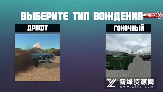 ͨʻװ(޽)v0.1.9 ٷͼ2