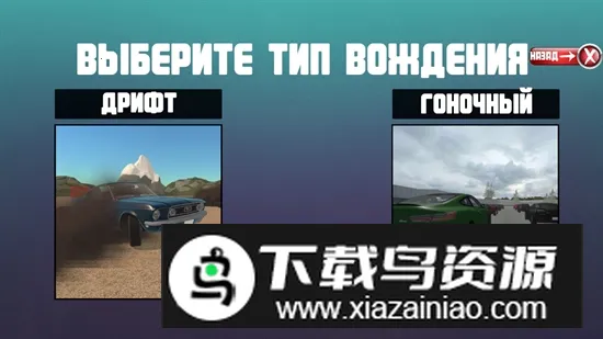 通用汽车驾驶安装器(无限金币赛车) 通用汽车驾驶安装器(无限金币赛车)