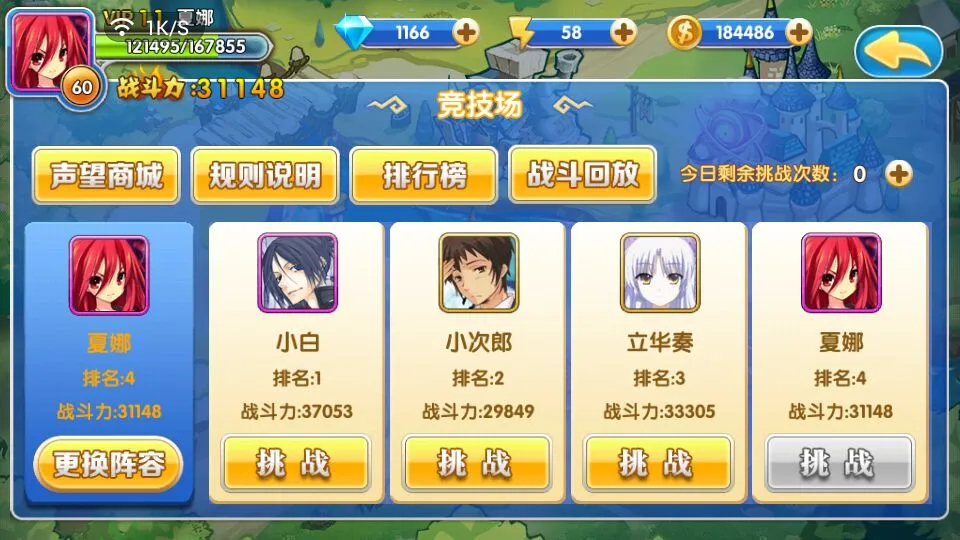 人气动漫大乱斗安卓版手机版 人气动漫大乱斗安卓版手机版