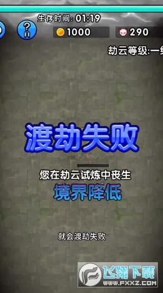 תʦ2025ٷv2.0.0 ٷͼ0