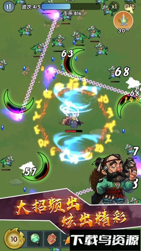 תʦ2025ٷv2.0.0 ٷͼ3