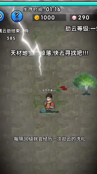 תʦ2025ٷv2.0.0 ٷͼ2