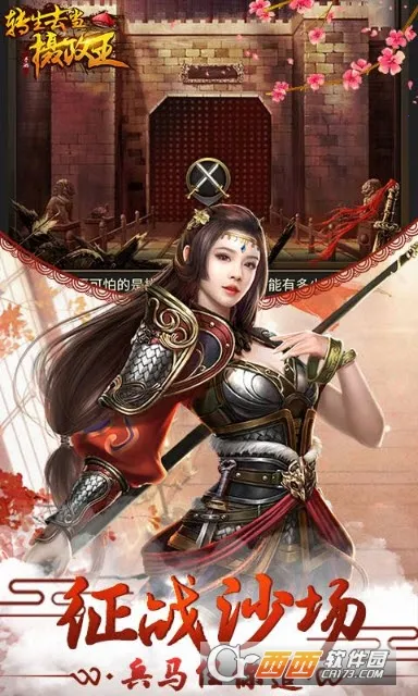 תȥ2025ذװv1.0 ׿ͼ0