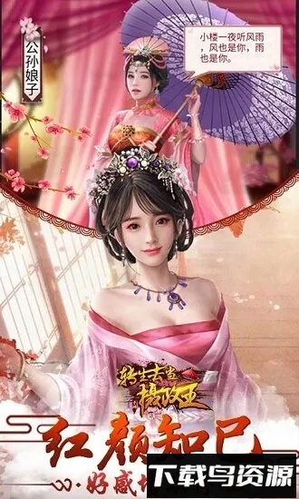 转生去当摄政王2025下载安装 转生去当摄政王2025下载安装