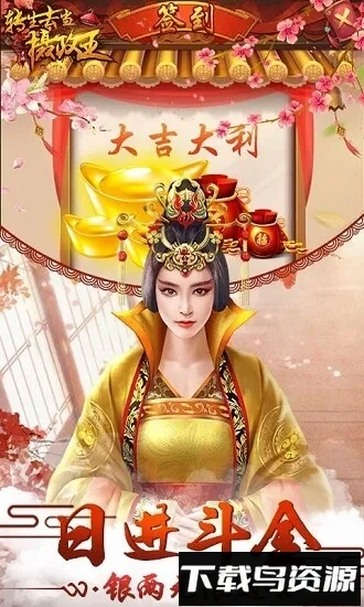 转生去当摄政王2025下载安装 转生去当摄政王2025下载安装